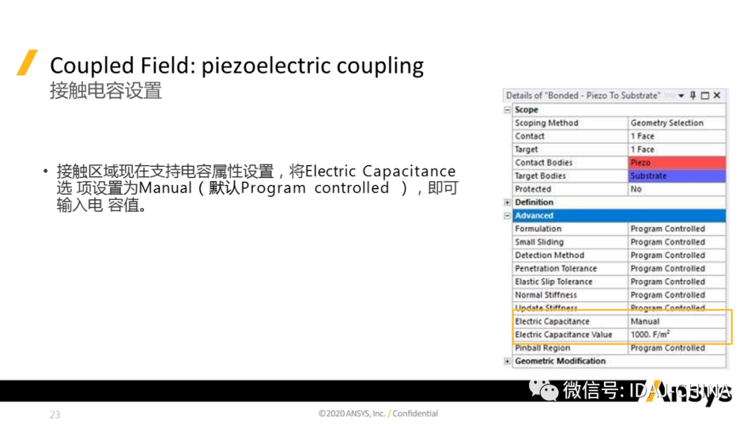 ansys如何重新加载许可证